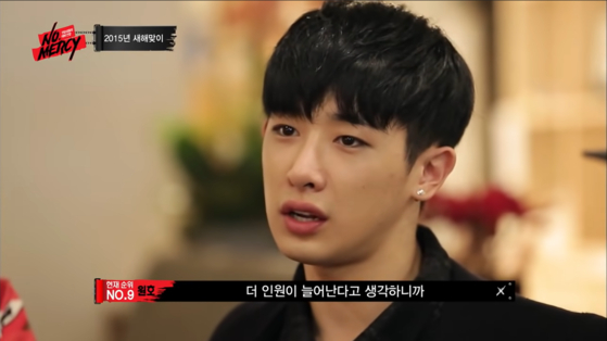 Wonho on Mnet's survival show "No.Mercy" (2014-15) [SCREEN CAPTURE]
