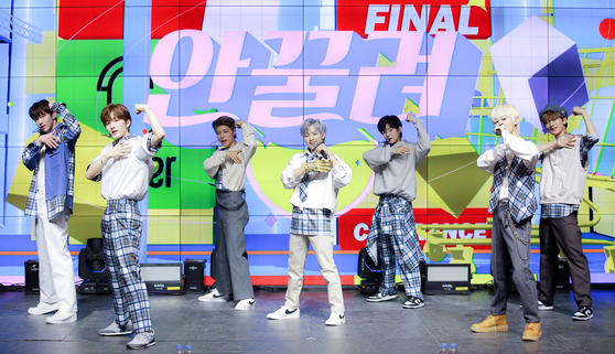 Ciipher performs during its debut showcase in March 2021. [RAIN COMPANY]