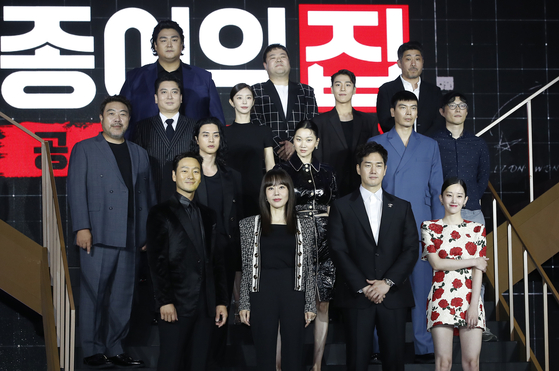 The cast of “Money Heist: Korea – Joint Economic Area” poses for the camera at the press event to promote its series, which releases on Netflix Friday. [NEWS1]