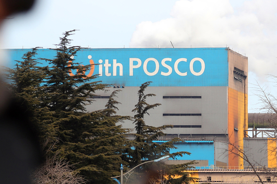 Posco's Pohang steel mill in North Gyeongsang [JOONGANG PHOTO]