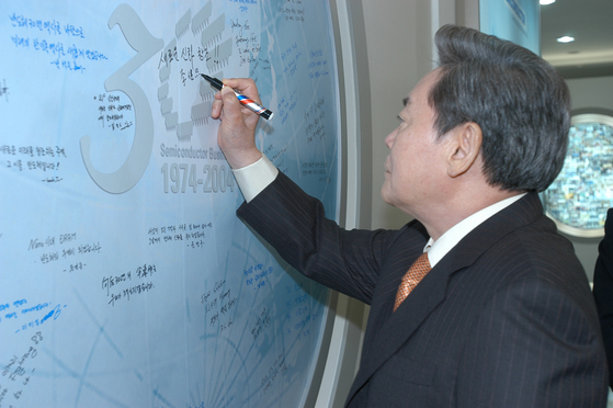Late Samsung Electronics Chairman Lee Kun-hee writes a message commemorating the 30th anniversary of the company's entry into the semiconductor business in 2014. [NEWS1]