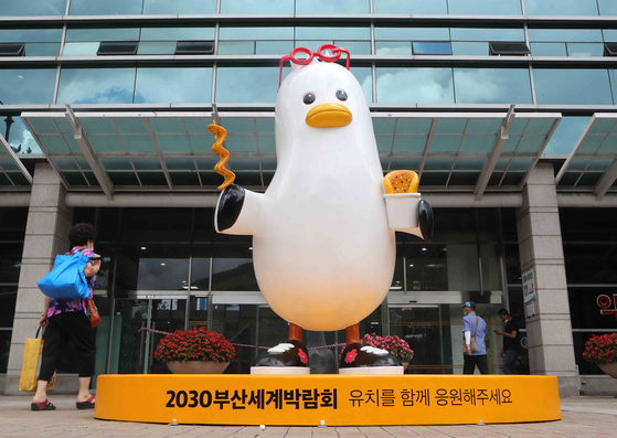 Busan Expo 2030 mascot Boogi the seagull stands in front of Busan Central Bus Terminal in Nopo-dong, Busan, on Monday. Ahead of the summer vacation season, the city has been increasing promotions for its bid to host the World Expo. Busan is competing against Saudi Arabia’s Riyadh and Italy’s Rome. Russia’s Moscow withdrew from the bid in May while Odessa was suspended by the Bureau International des Expositions until September this year. The city to host the World Expo in 2030 will be decided in November 2023. [YONHAP] 