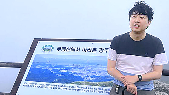 Lee Jun-seok, the chairman of the People Power Party (PPP) who received a six-month suspension from the party over a sexual bribery scandal, shares a photo on Facebook Wednesday of his hike to Mount Mudeung in Gwangju. [FACEBOOK]
