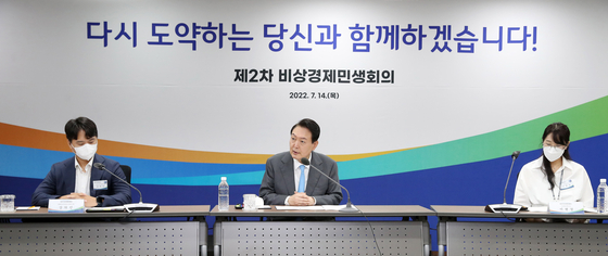 President Yoon Suk-yeol in Seoul on Thursday. The key issue being discussed was individual debt as the Bank of Korea raised the key interest rates 0.5 percentage points the day before in an efforts to lower inflation. {OFFICE OF THE 20TH PRESIDENT] 