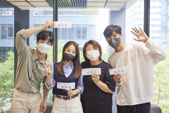 From left, actors Jang Dong-yoon, Park Bo-young, Lee Jung-eun and Yeon Woo-jin will take on lead roles for upcoming Netflix original series "Daily Dose of Sunshine." [NETFLIX]