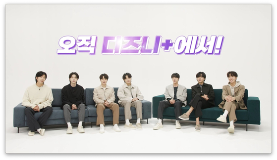 HYBE and Walt Disney Company Asia Pacific (APAC) signed an agreement to distribute content created by the Korean entertainment company through the Disney+ streaming service. [WALT DISNEY COMPANY APAC]