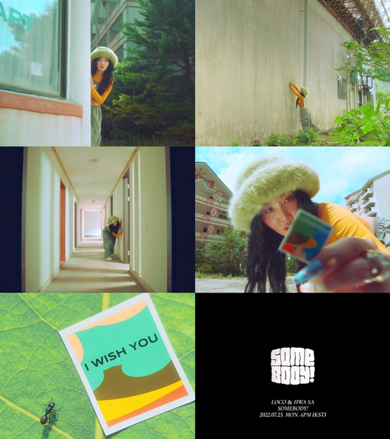 Hwasa in a teaser video for ″Somebody!″ [RBW]