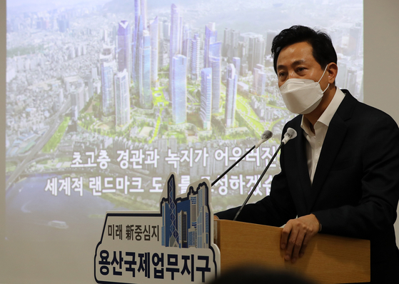 Seoul Mayor Oh Se-hoon announces a plan to develop abandoned land in Seoul's Yongsan District into a new international business hub during a press conference at City Hall on Tuesday. [YONHAP]