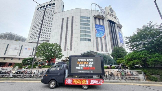 A truck is parked outside Lotte World Tower in Jamsil, southern Seoul, calling on the company to invest in improving the Lotte Giants on Wednesday, just a few days after the Giants suffered the worst loss in Korean baseball history. [JOONGANG ILBO]
