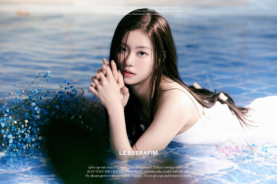 Former member Kim Ga-ram of girl group Le Sserafim [SOURCE MUSIC]