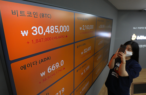 An electronic display at a crypto exchange in southern Seoul shows the prices of cryptocurrencies on July 28. [NEWS1]