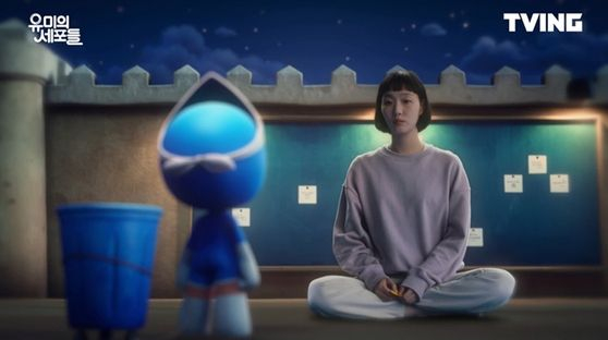 Above, a famous scene from the webtoon when Yumi meets her cells in the cells’ village. [NAVER WEBTOON, TVING]