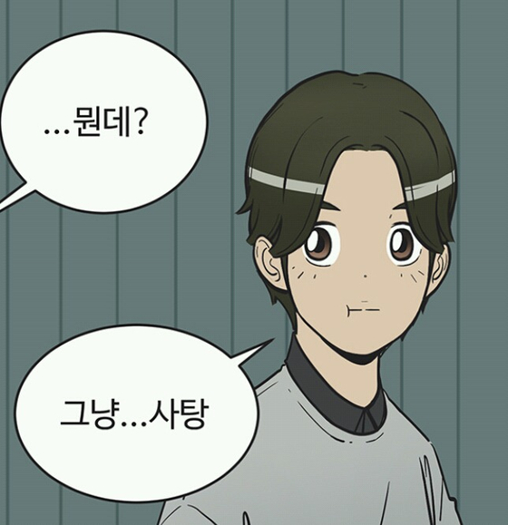 Babi from the Naver Webtoon "Yumi's Cells" [NAVER WEBTOON]