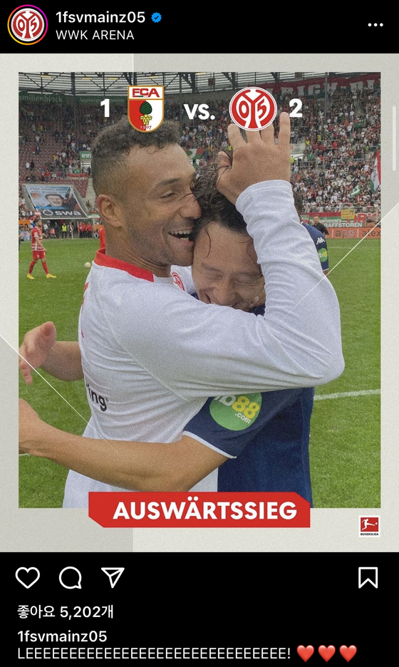 FSV Mainz celebrates Lee Jae-sung's goal scored against FC Augsburg in a 2-1 victory in Augsburg, Germany, on Saturday. [SCREEN CAPTURE]