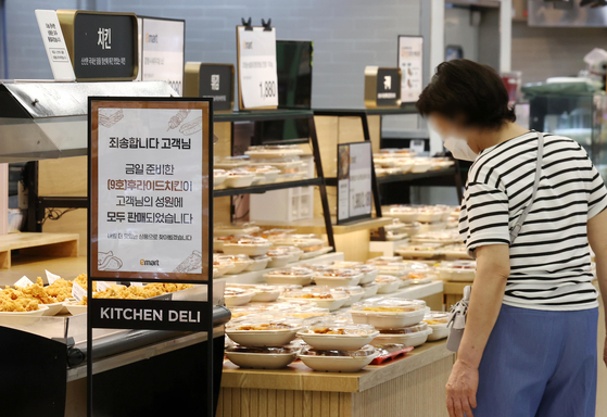 A customer shops at an Emart store in Seoul on Monday. [YONHAP]
