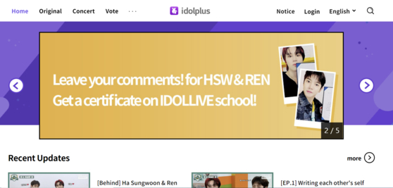 A screen capture of LG U+'s idolplus website [SCREEN CAPTURE]