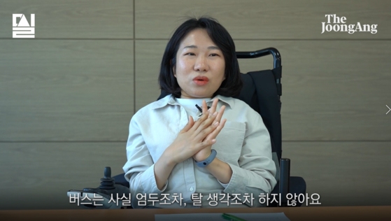 Lee talks about disabled people taking public transport in a YouTube video. [SCREEN CAPTURE]