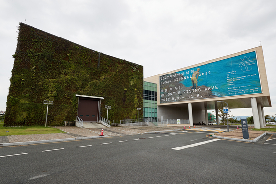 The Museum of Contemporary Art Busan [BUSAN BIENNALE]