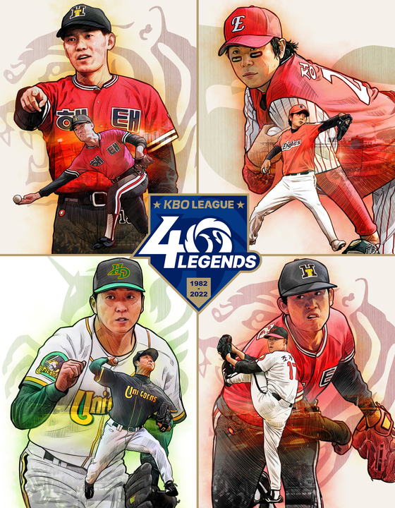 Clockwise from top left: Lee Kang-chul, Jeong Min-chul, Cho Kye-hyeon and Jung Min-tae.  [KBO]