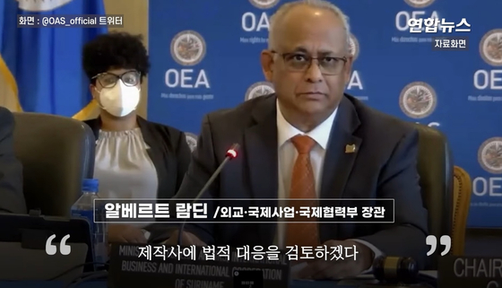 Albert Ramdin, the Surinamese foreign affairs minister, said he will take legal action against the producers of “Narco-Saints” for its negative depiction of the country. [SCREEN CAPTURE]