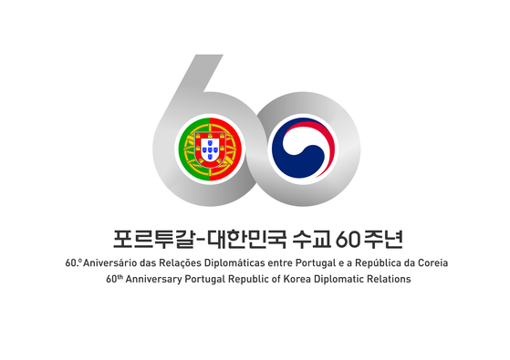[EMBASSY OF PORTUGAL IN KOREA]