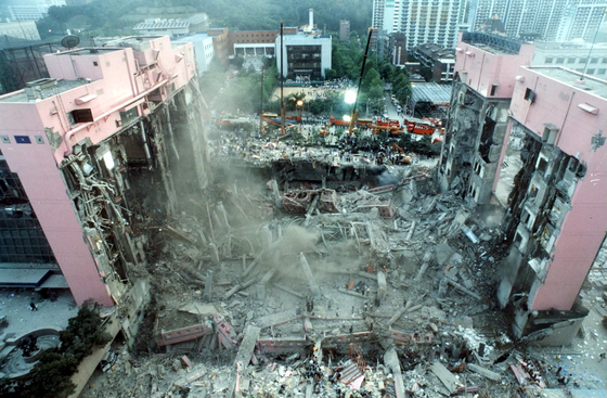 Sampoong Department Store in Seocho District, southern Seoul, collapsed on June 29, 1995. [YONHAP]