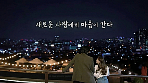 A scene from “EXchange 2,” which has four ex-couples swap dates while living under one roof [TVING]