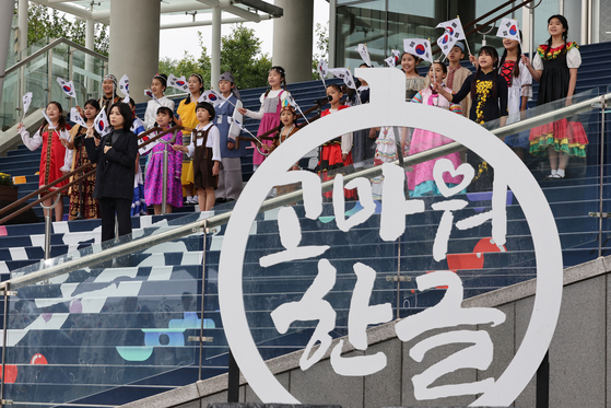 A choir of children from multicultural families sings at a government ceremony marking the 576th Hangul Day at the National Hangeul Museum in Yongsan District, central Seoul, Sunday. [YONHAP]