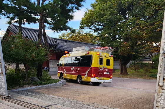 A wild boar was seen in the palace garden of Changdeok Palace on Thursday afternoon. The photo above shows an emergency response vehicle on the scene to catch the boar. [YONHAP]