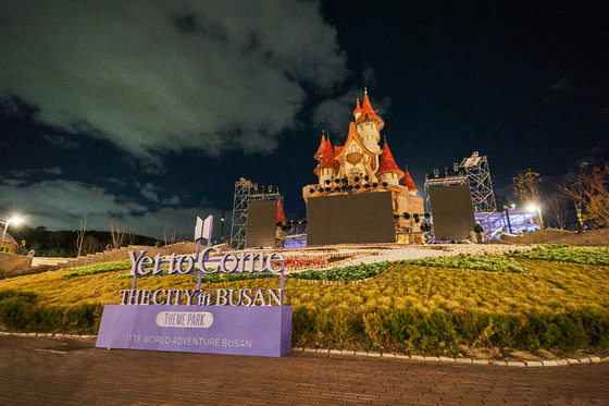 Lotte World Adventure, an amusement park, was lit up in purple and offered BTS-inspired events, including an afterparty over the weekend. [BIGHIT MUSIC]