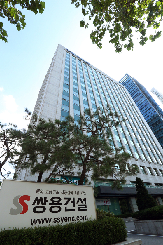 SsangYong Engineering & Construction's headquarters in Songpa District, southern Seoul. [JOONGANG ILBO]
