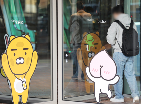 A Kakao employee walks into the Kakao Pangyo Agit, Kakao's headquarters in Seongnam, Gyeonggi, on Monday. [YONHAP]