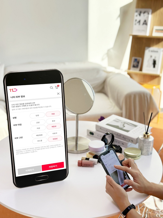 11Street customers will now be able to leave reviews and save their personal information, such as gender and skin type, and this will be shown to other customers. [11STREET] 
