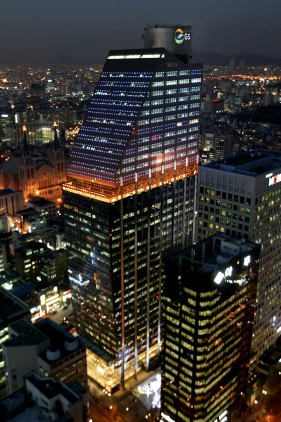 GS Holdings headquarters in Yeoksam-dong, southern Seoul [GS HOLDINGS]
