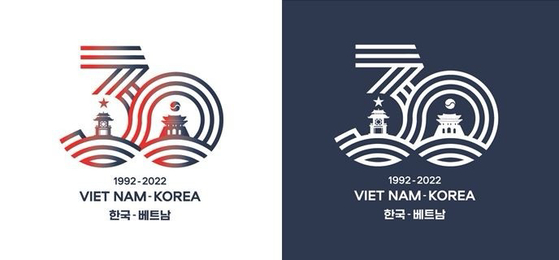 [VIETNAM EMBASSY IN KOREA]