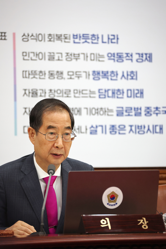 Prime Minister Han Duck-soo presides over a Cabinet meeting at the government complex in Seoul on Oct. 25. [YONHAP]