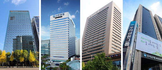 From left to right are office buildings of KB Financial Group, Shinhan Financial Group, Hana Financial Group and Woori Financial Group. [KB, SHINHAN, HANA, WOORI] 