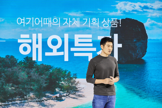 Yeogi Eottae CEO Chung Myung-hoon gives a presentation at an online press conference held on Oct. 26. [YONHAP]