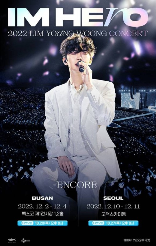 [MULGOGI MUSIC]