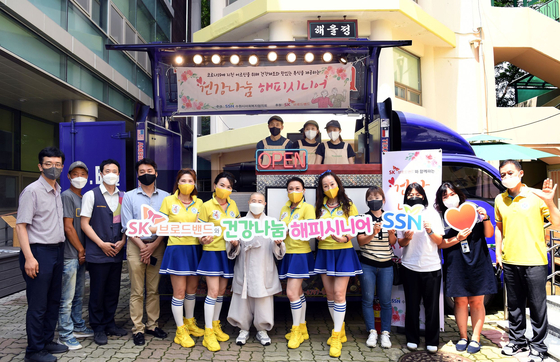 SK Broadband and 13 Councils on Social Welfare from Gyeonggi Province work together to deliver warm items to elderly people. [SK BROADBAND]