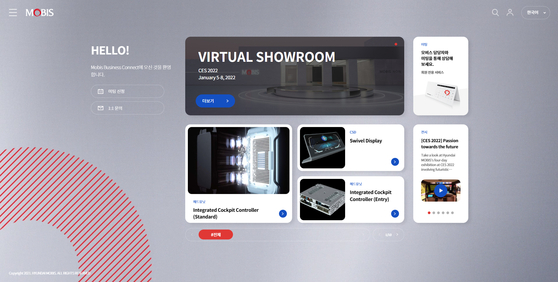 Client firms of Hyundai Mobis can enjoy the full collection of products and services from Mobis Business Connect. [HYUNDAI MOBIS]