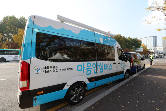 A counseling bus for people experiencing stress or trauma by the Itaewon Halloween crowd crush, run by Seoul Metropolitan Government, is parked near Seoul Plaza, central Seoul, on Tuesday. [YONHAP]