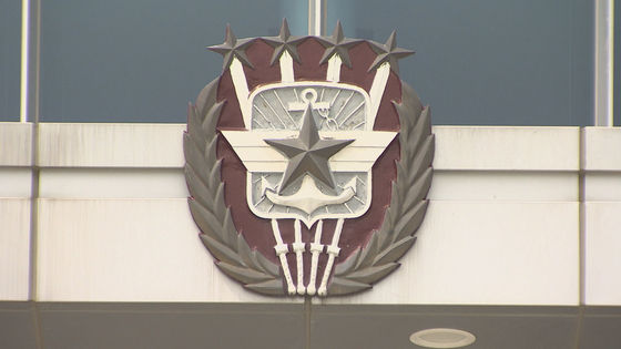 The emblem of South Korea's Joint Chiefs of Staff [YONHAP]
