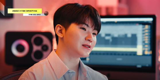 Woozi of boy band Seventeen speaks during an online briefing held Thursday on YouTube. [SCREEN CAPTURE]
