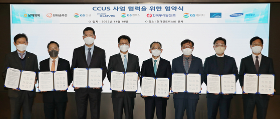 GS Caltex signed a memorandum of understanding (MOU) with eight companies on Monday to cooperate on and promote the development of carbon capture, utilization and storage (CCUS). [GS CALTEX]