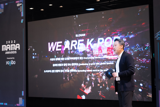 Kim Hyun-soo, head of CJ ENM’s Music Content Division [CJ ENM]