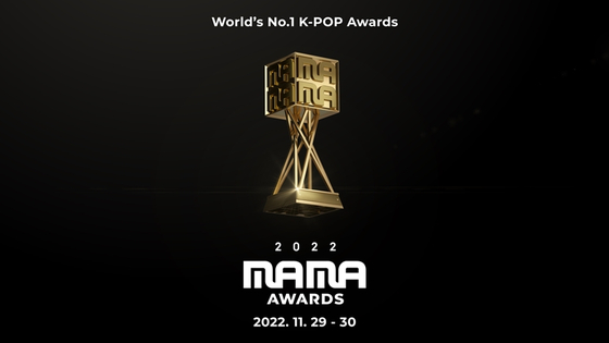 The new trophy dubbed ″Hyper Cube″ for the 2022 MAMA Awards [CJ ENM]