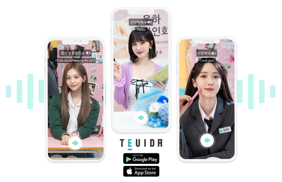 Girl group Viviz collaborated with the Korean-learning app Teuida to create content in which members teach the language. [TEUIDA] 