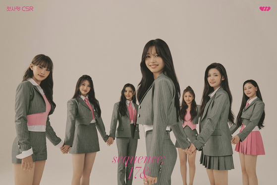 Girl group CSR [POP MUSIC]