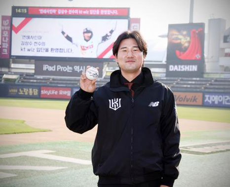 Kim Sang-su poses in a KT Wiz jacket in a photo released by the Suwon club on Thursday.  [YONHAP]